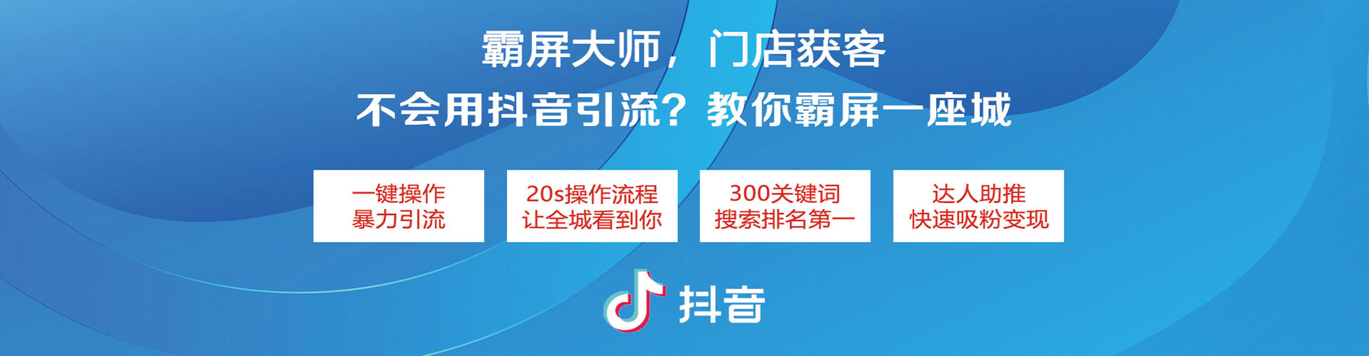 敖汉旗信息流优化